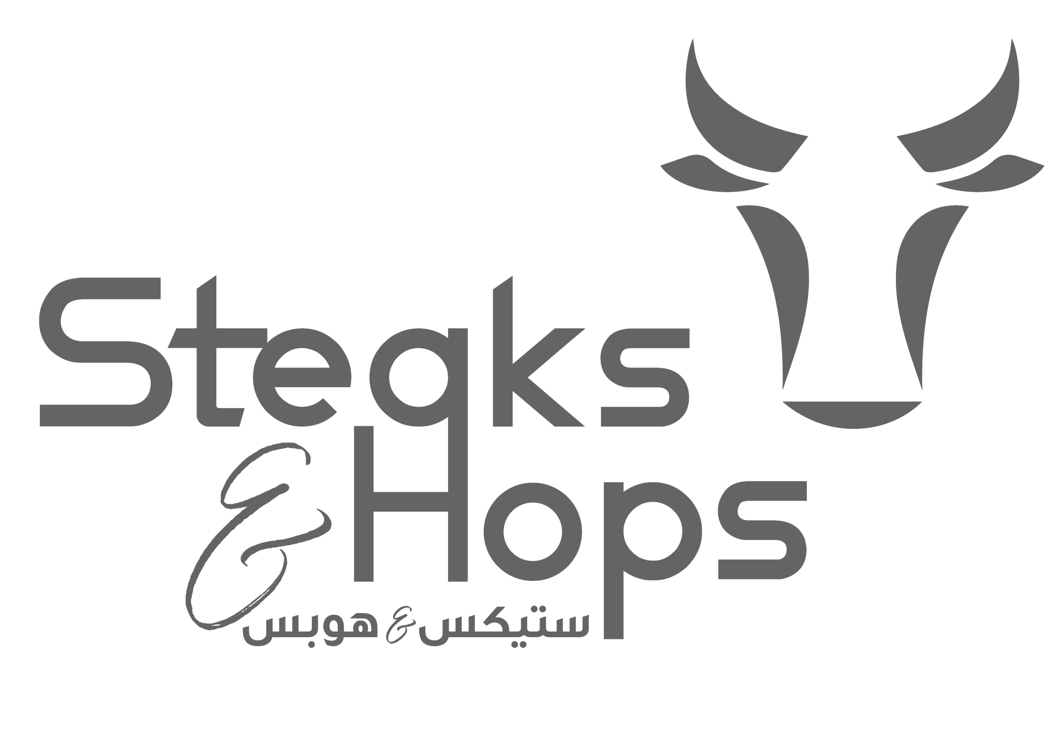Steak & Hops